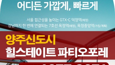 아파트 정보의 모든것